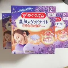 renmama様専用のサムネイル
