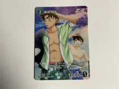 名探偵コナンカードゲーム 服部平次　プロモ　キラ