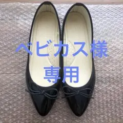 ベビカス様専用のサムネイル