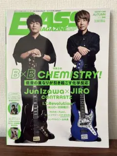 ベース・マガジン2025年8月号 Vol.368 (SUMMER) - メルカリ