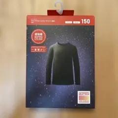新品　UNIQLO 150cm 超極暖ヒートテックシャツ