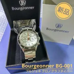 ☆ Bourgeonner ブルジョネ BG-001【 新品 】☆ 送料無料!! - メルカリ