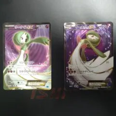 サーナイトEX SR　2枚