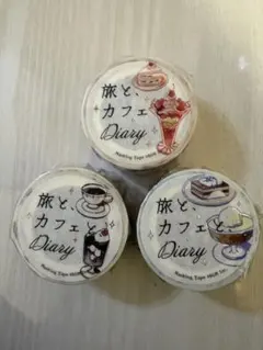 BGM 旅とカフェとDiary マスキングテープ 3種セットのサムネイル