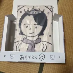 未開封　大森元貴バースデーグッズ　マルチクロス