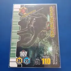 E*6様 ムシキング マンディブラリスフタマタクワガタ アダー 2005