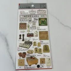 【正規品】 大人の図鑑シール ボードゲーム編 カミオジャパン