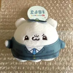 らぶいーず 16typemate MBTI ISFJ マスコットキーホルダー