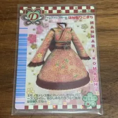 Item thumbnail for item 592ddb52-a723-40b5-a3ca-4f2ac8013579