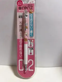 2026年最新】リラックマシャープペンシルの人気アイテム - メルカリ