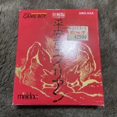 Item thumbnail for item ee2d667e-ba14-4295-b3dd-91a68ef759c8