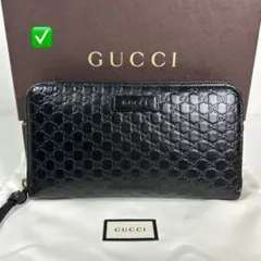 ✅【美品】 メンテ済み グッチ　ラウンドファスナー　GUCCI レザー 長財布