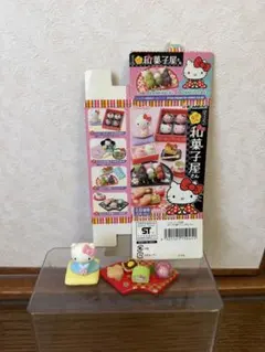 リーメント 回転はろうきてぃ寿司 ミニチュア フィギュア - メルカリ