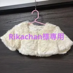 90〜100 キッズ　ホワイト ファー ボレロ トップス