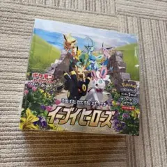 ポケモンカード 強化拡張パック イーブイヒーローズ 2BOX シュリンク付