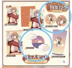 もりもり様 リクエスト 2点 まとめ商品