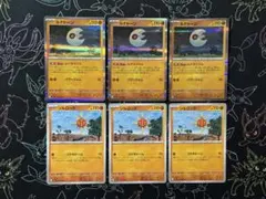 ポケモンカード　ルナトーン　ソルロック　6枚セット