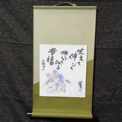 彩雲国物語 くじ引き堂 色紙 C-1 - メルカリ
