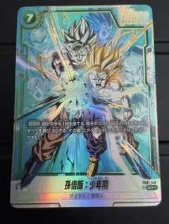 孫悟飯：少年期 SCR ☆ FB01-104 覚醒の鼓動 シークレットパラレル