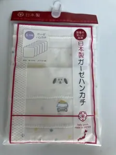 【新品未使用】日本製ガーゼハンカチ 6枚入り 27×27 cm