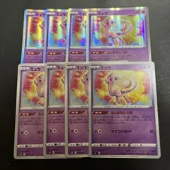 ポケモンカード ミュウ ふしぎなしっぽ SK s12a 8枚のサムネイル