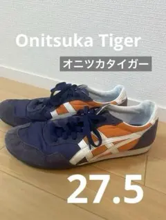 Onitsuka Tiger オニツカタイガー　ネイビー/オレンジ