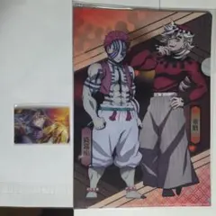 鬼滅の刃　童磨　レイヤードクリアカード　くら寿司コラボクリアファイル