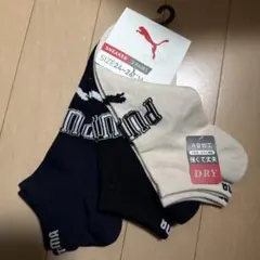 【新品タグ付き】　プーマ　ソックス ３足