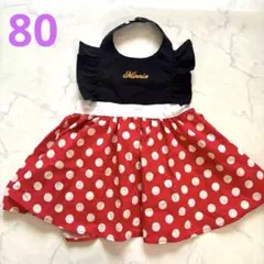 ミニー 風 ドット柄 エプロン ワンピース 80 ディズニー