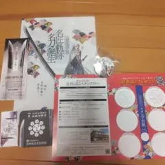 刀剣乱舞　山姥切国広展　クリアファイル　缶バッジ　足利　非売品セット