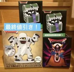 ドラゴンクエスト4点セット！