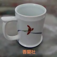 香蘭社 ビアマグ 1客