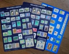 昭和58年 特殊切手デザイン 下敷き 郵政省 昭和レトロ コレクション