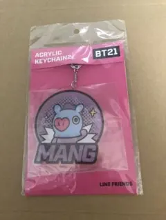 BT21 MANG アクリルキーホルダー