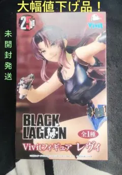 ブラックラグーン Vivitフィギュア レヴィ レベッカ・リー - メルカリ