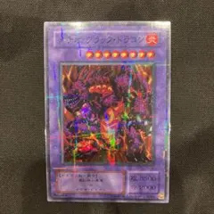 遊戯王 メテオ・ブラック・ドラゴン　パラレル