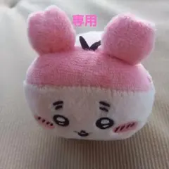 ちいかわ ねそべりマスコット 古本屋 カニちゃん