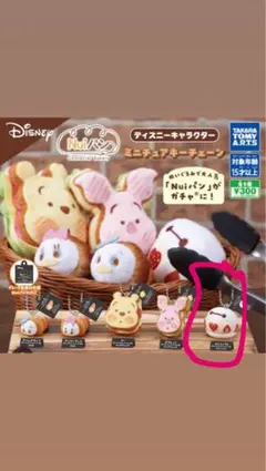 ディズニー　Nuiパン　キャラクターミニチュアキーチェーン(ベイマックス)