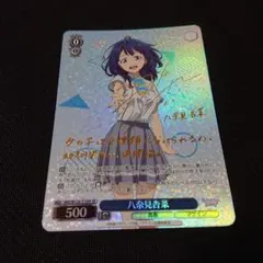 2025年最新】負けヒロインが多すぎる サインの人気アイテム - メルカリ