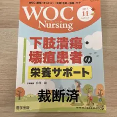 Yukamatu様 リクエスト 2点 まとめ商品