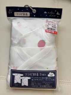 mofu moco コンビ肌着 2枚組 50-70cm
