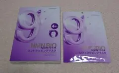 ナンバーズイン 9番 NMNバイオリフトラッピングマスク