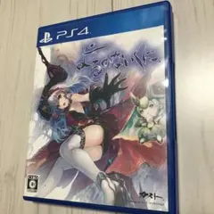 よるのないくに