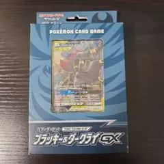 ブラッキー＆ダークライGX SMM スターターセットTAG TEAM GX 0…