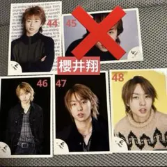 嵐 櫻井翔 旧ロゴ 公式写真 新嵐 Jr. 赤44 - メルカリ