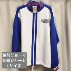 2026年最新】テニスの王子様 ジャージ おてふぇすの人気アイテム