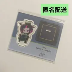 リリア★オーマイカフェ アクリルスタンド アクスタ ツイステ 初弾