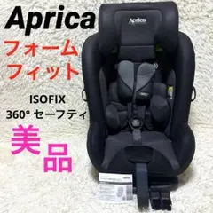 2025年最新】フォームフィット isofix 360°セーフティーの人気アイテム