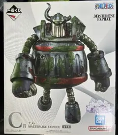 一番くじ ワンピース 思い描く未来 C賞 エメト