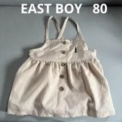 ス*0様 イーストボーイ　80 ロンパース　スカートのサムネイル